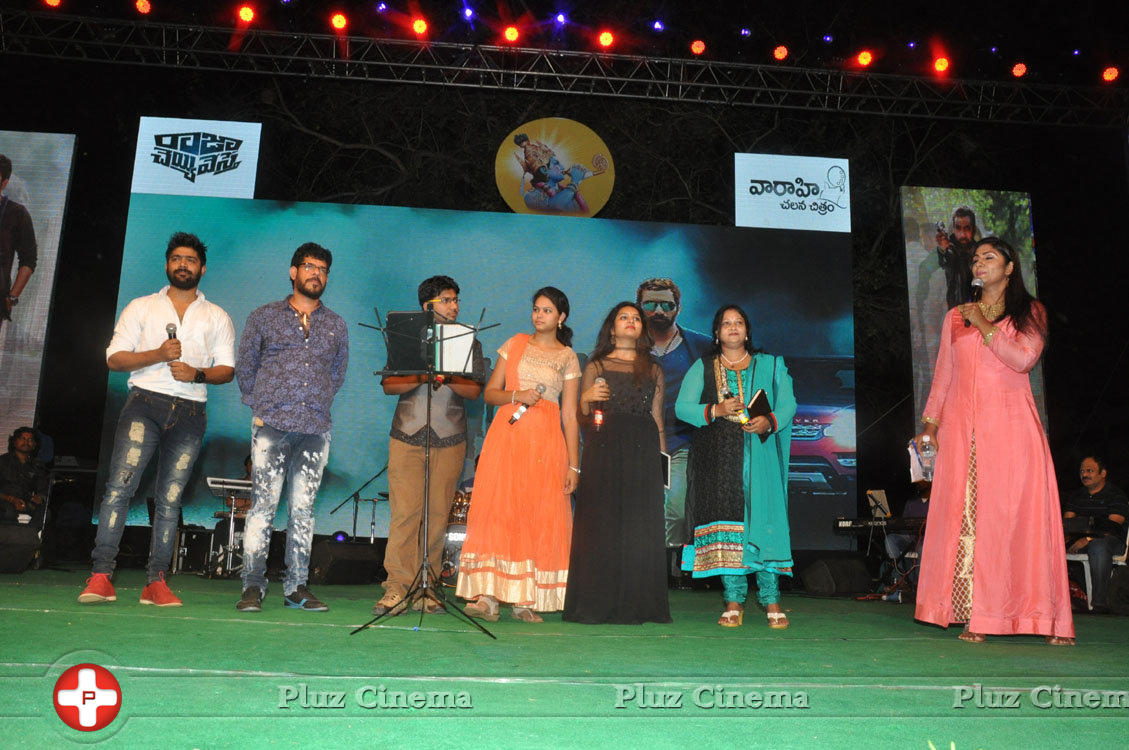 Raja Cheyyi Veste Movie Audio Launch Photos | Picture 1276478