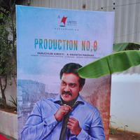United Kireeti Movies Ltd Production No 8 Movie Opening Stills | Picture 1278514