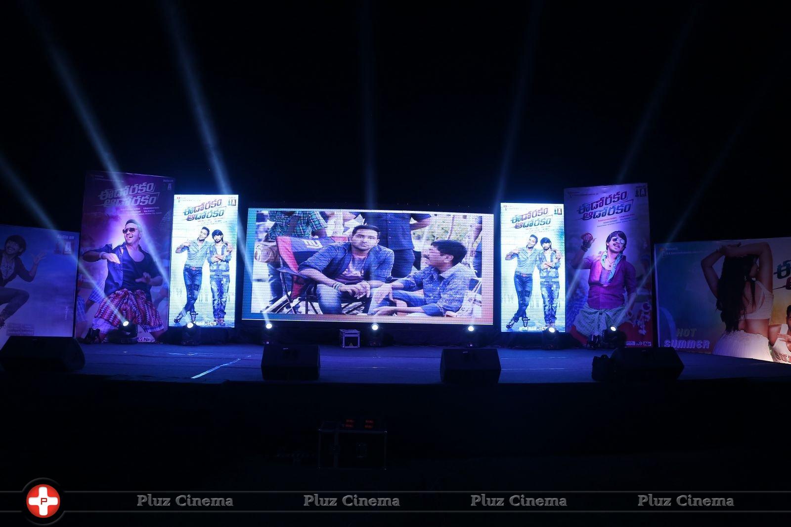 Eedo Rakam Aado Rakam Movie Audio Launch Photos | Picture 1278091