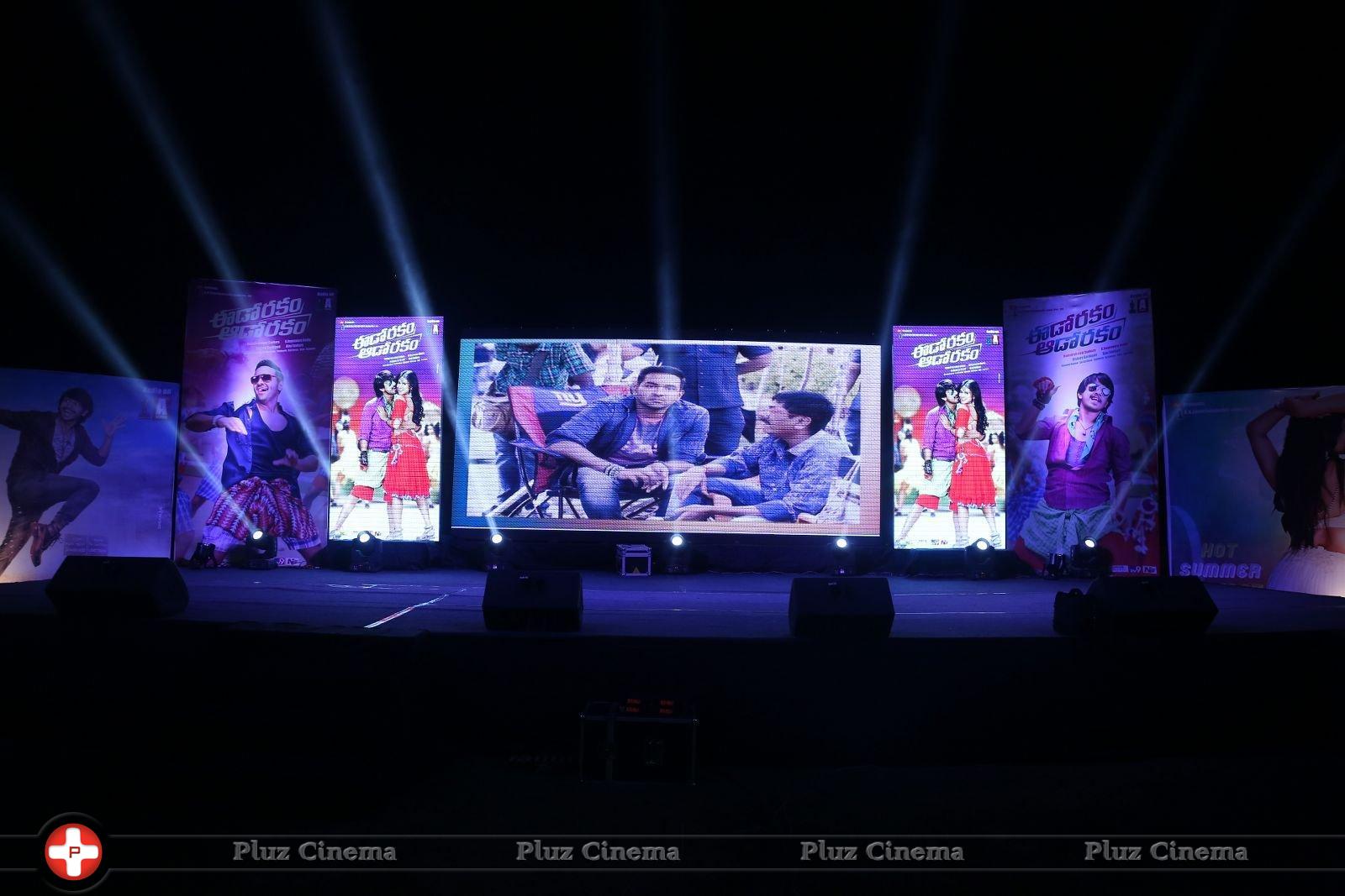 Eedo Rakam Aado Rakam Movie Audio Launch Photos | Picture 1278095