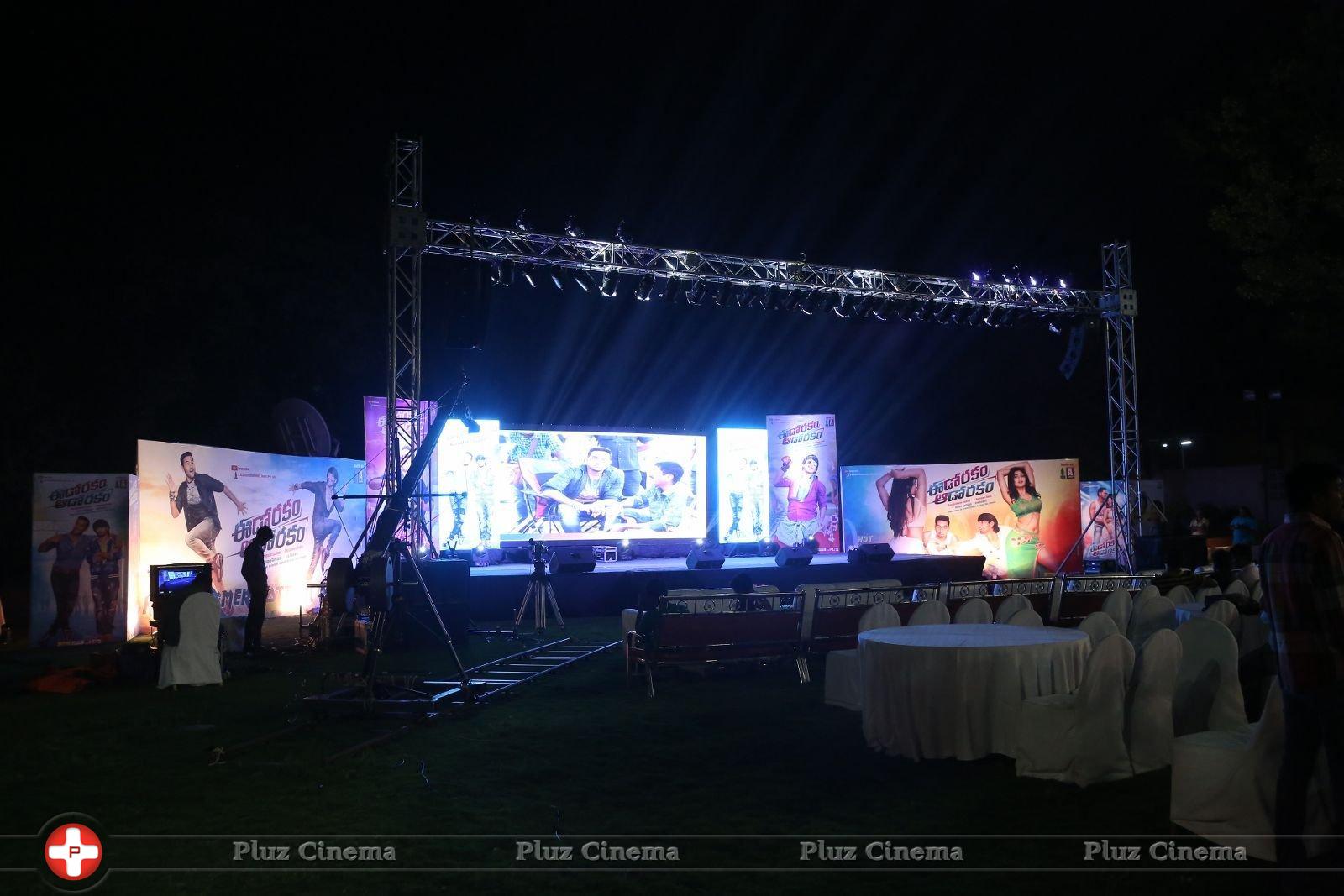 Eedo Rakam Aado Rakam Movie Audio Launch Photos | Picture 1278102