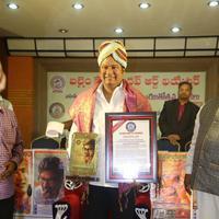 Rajendra Prasad Movie Press Meet Photos | Picture 1280425