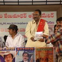 Rajendra Prasad Movie Press Meet Photos | Picture 1280498