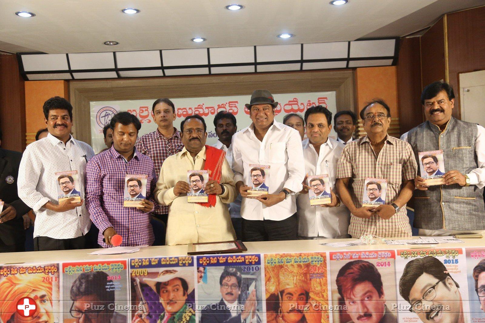 Rajendra Prasad Movie Press Meet Photos | Picture 1280553