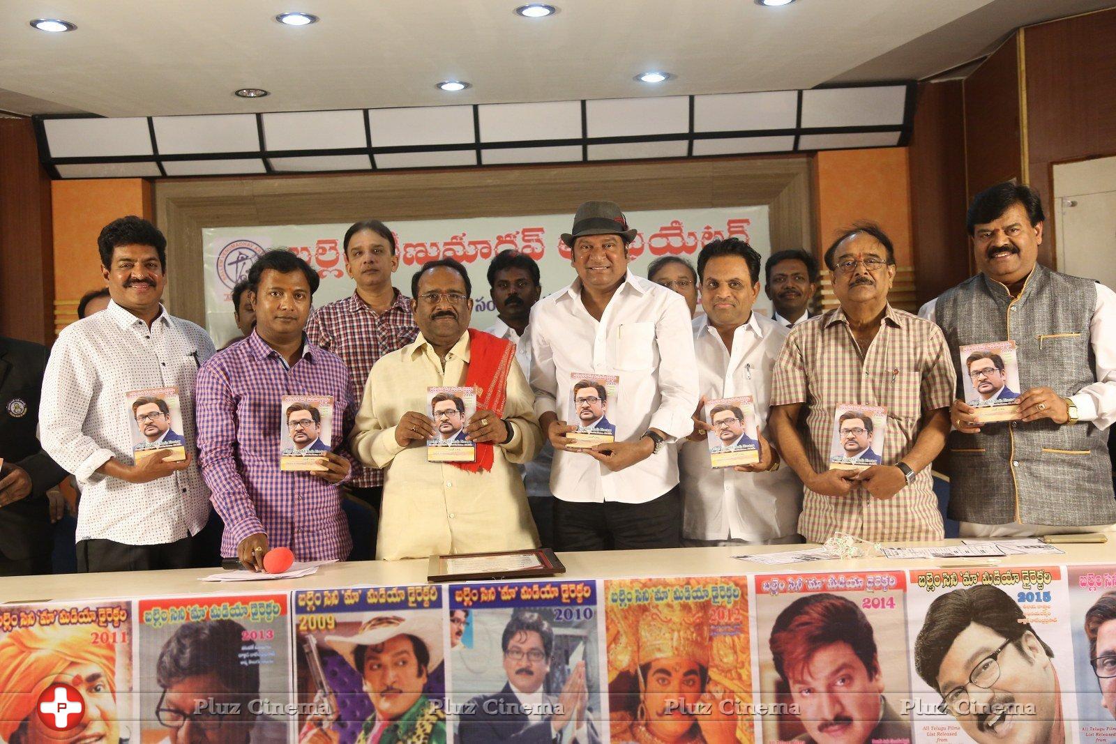 Rajendra Prasad Movie Press Meet Photos | Picture 1280554