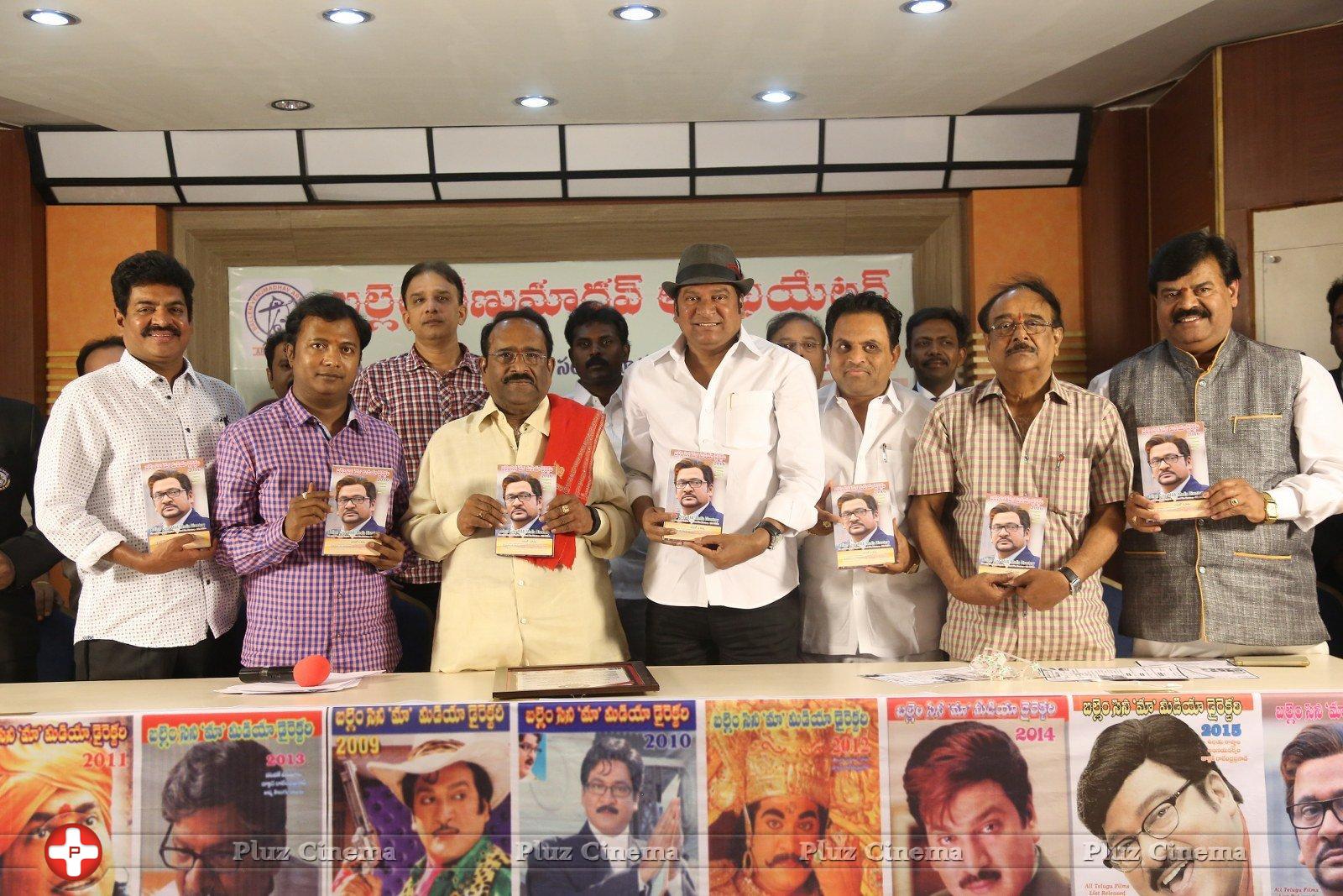 Rajendra Prasad Movie Press Meet Photos | Picture 1280555