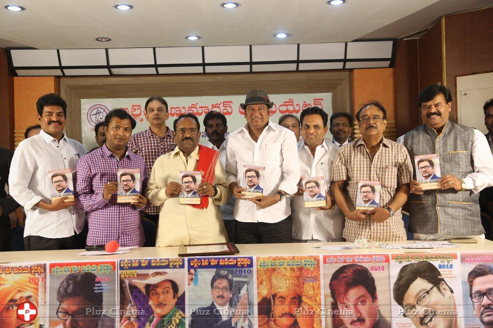 Rajendra Prasad Movie Press Meet Photos | Picture 1280556