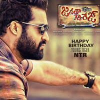 Janatha Garage Movie Posters | Picture 1317396