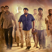Mohanlal First Look in Janatha Garage Movie | Picture 1318900