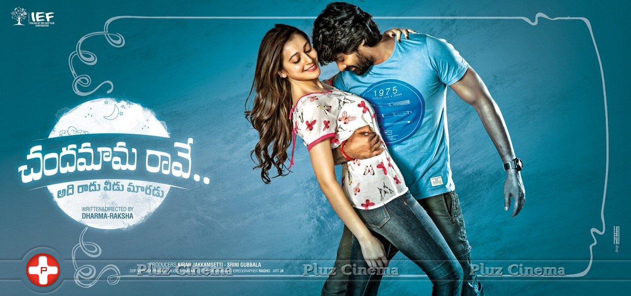 Chandamama Raave First Look Posters | Picture 1322864