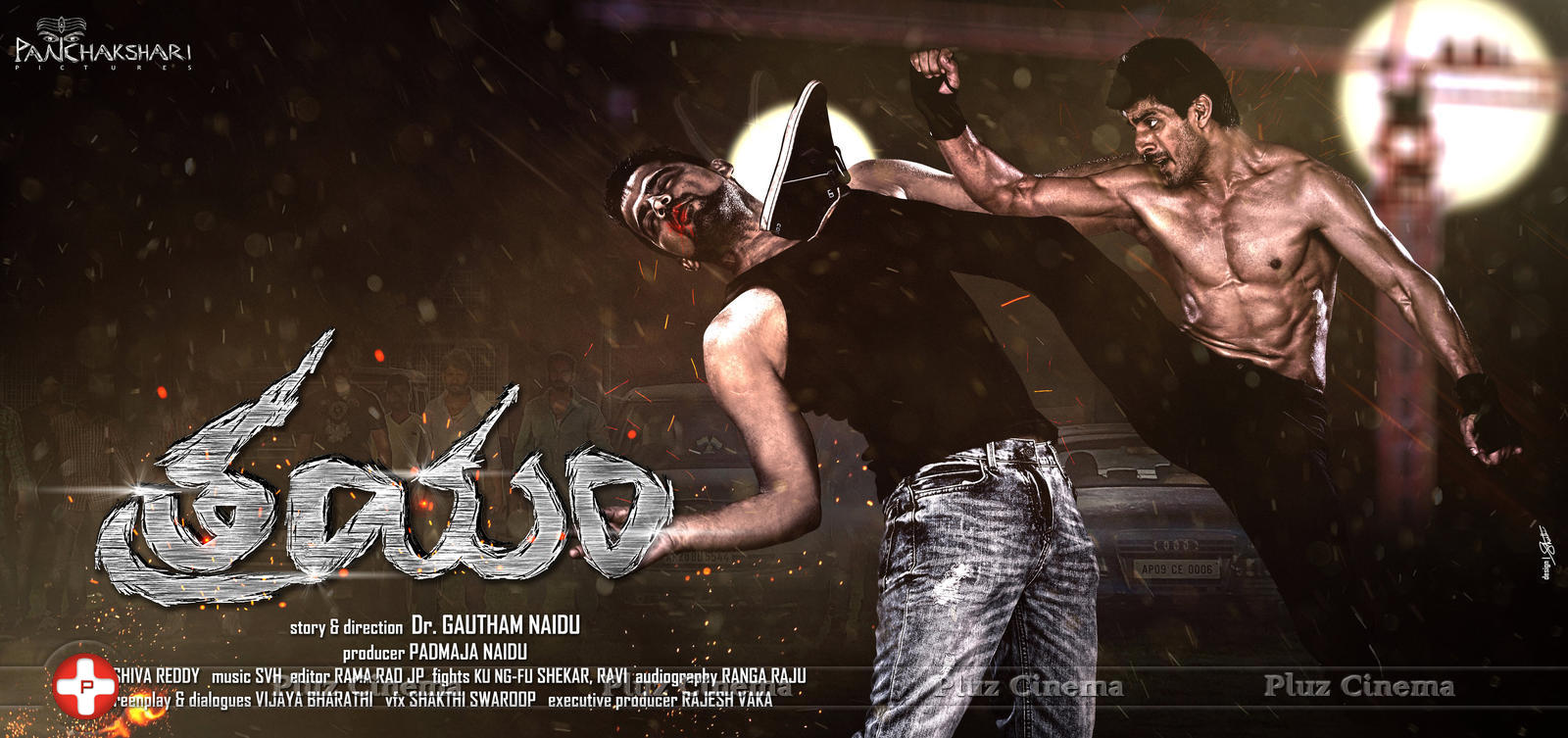 Trayam Movie New Posters | Picture 1323003