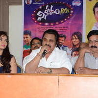 Vinodam 100 Percent Movie Release Press Meet | Picture 1323600