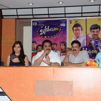 Vinodam 100 Percent Movie Release Press Meet | Picture 1323603