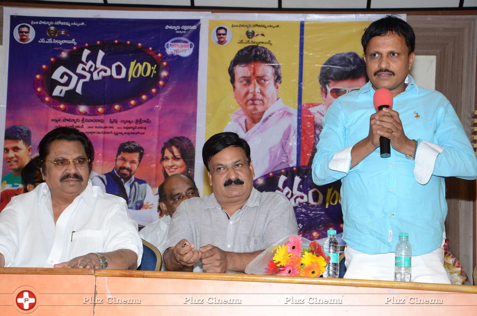 Vinodam 100 Percent Movie Release Press Meet | Picture 1323608