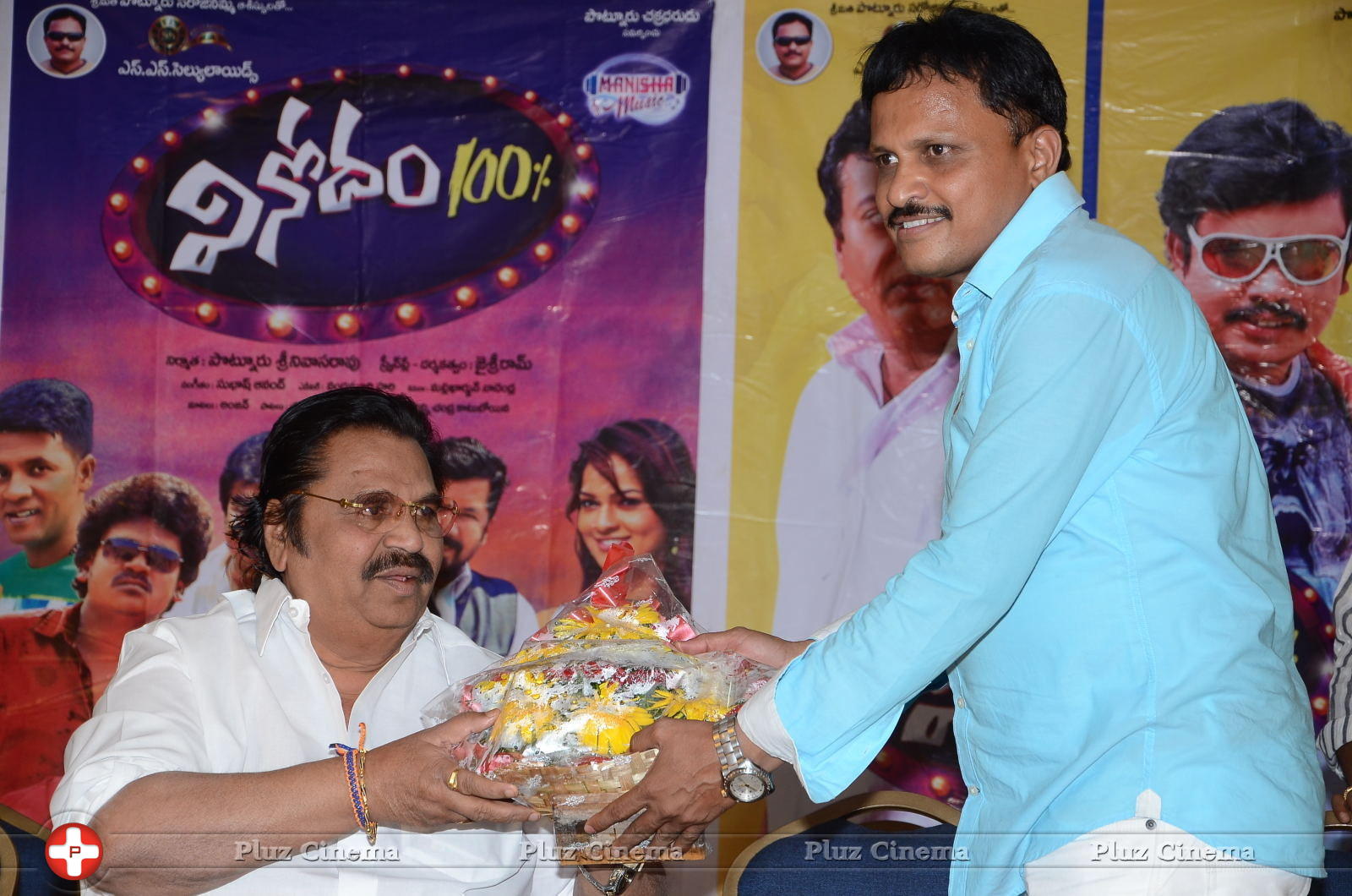 Vinodam 100 Percent Movie Release Press Meet | Picture 1323656