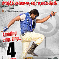 Supreme Movie 4th Week Posters | Picture 1324645