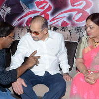 Sri Sri Movie Press Meet Photos | Picture 1325364