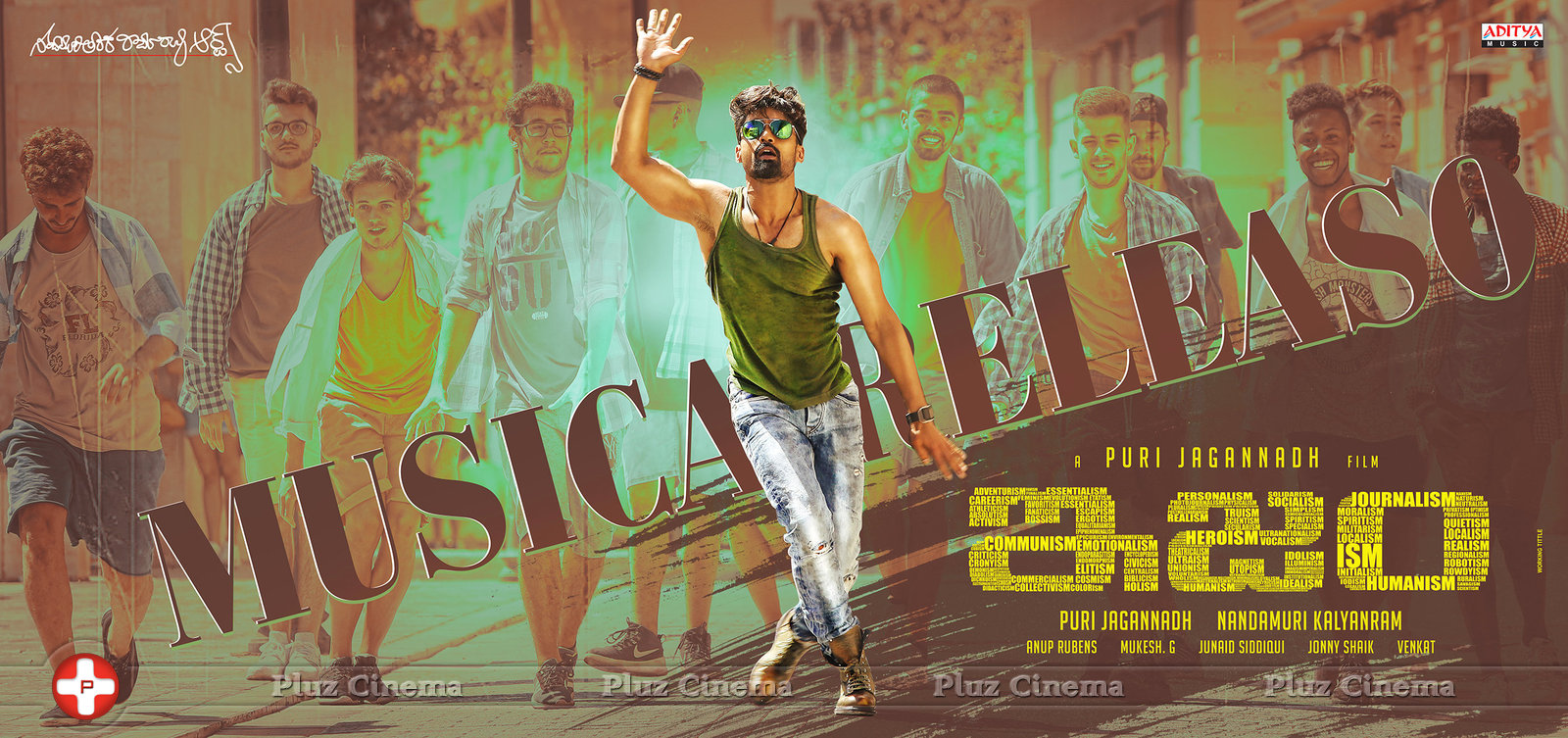 ISM Movie Posters | Picture 1424572
