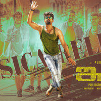 ISM Movie Posters | Picture 1424572
