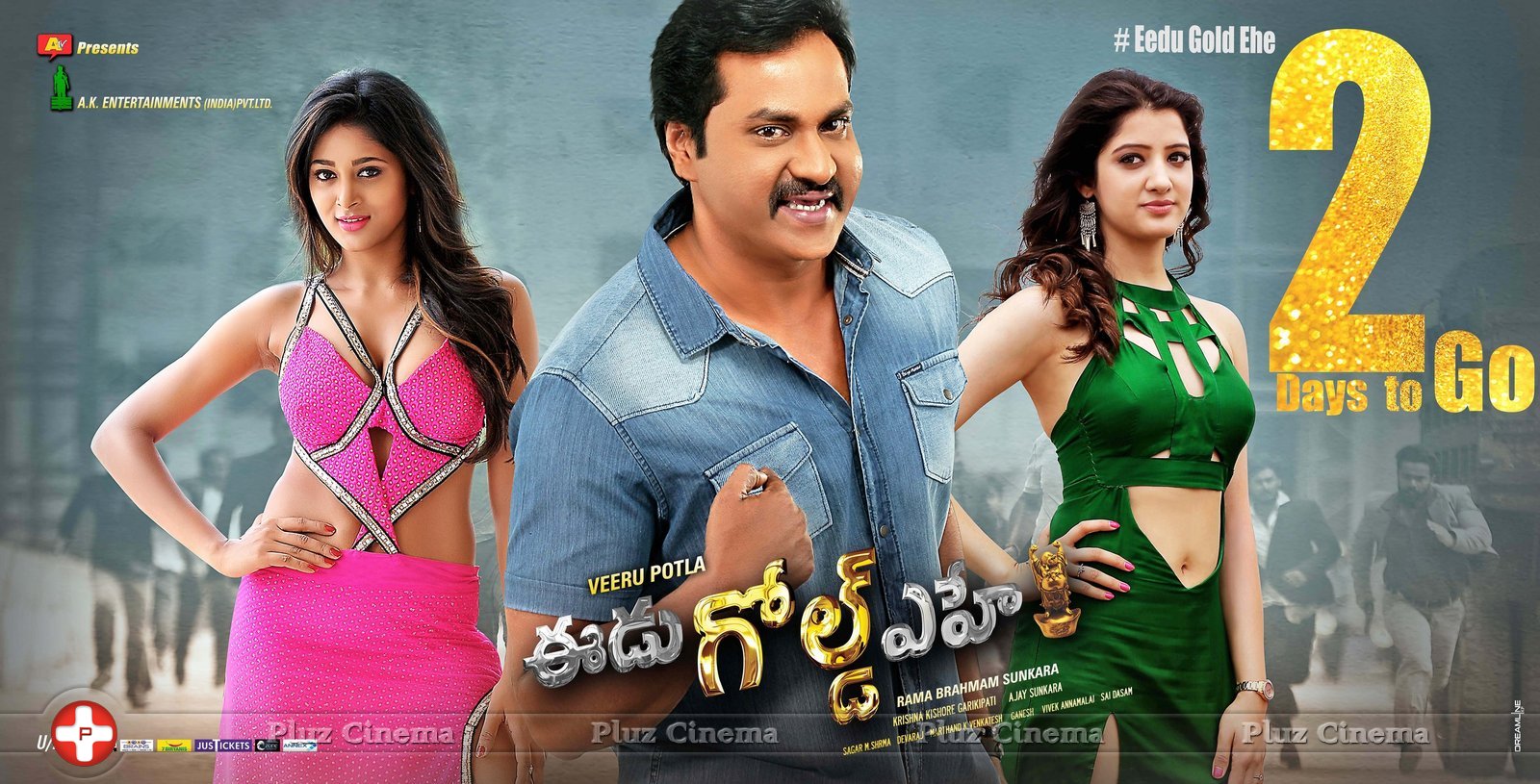 Eedu Gold Ehe Movie New Posters | Picture 1424432