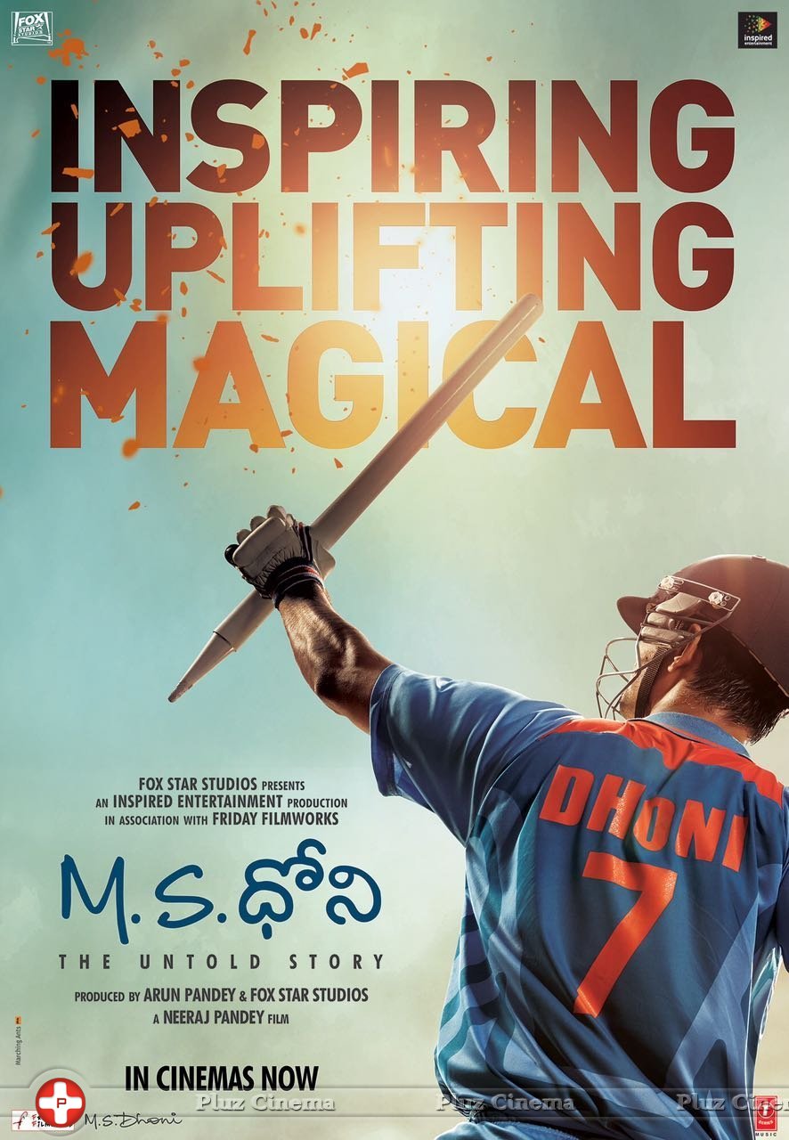 MS Dhoni Movie Posters | Picture 1424515