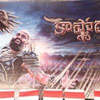 Kaashmora Movie Audio Launch Photos | Picture 1425633
