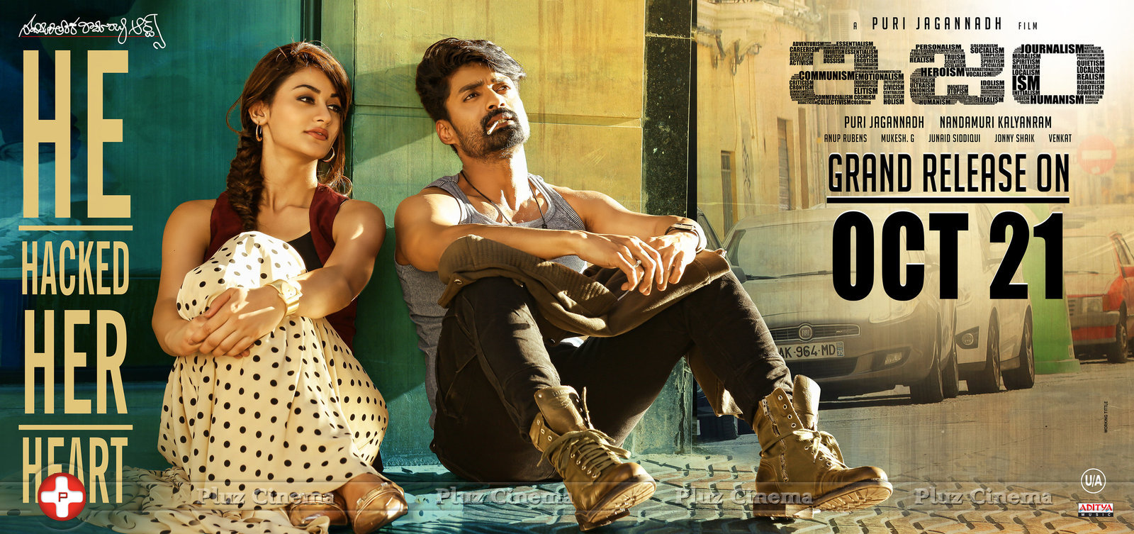 ISM Movie Posters | Picture 1426720