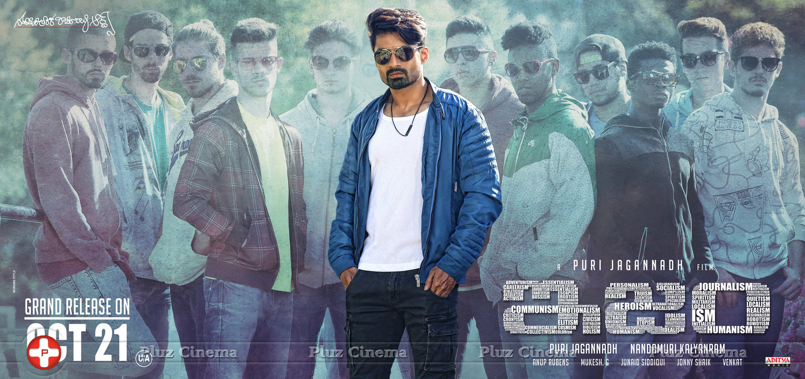 ISM Movie Posters | Picture 1427215