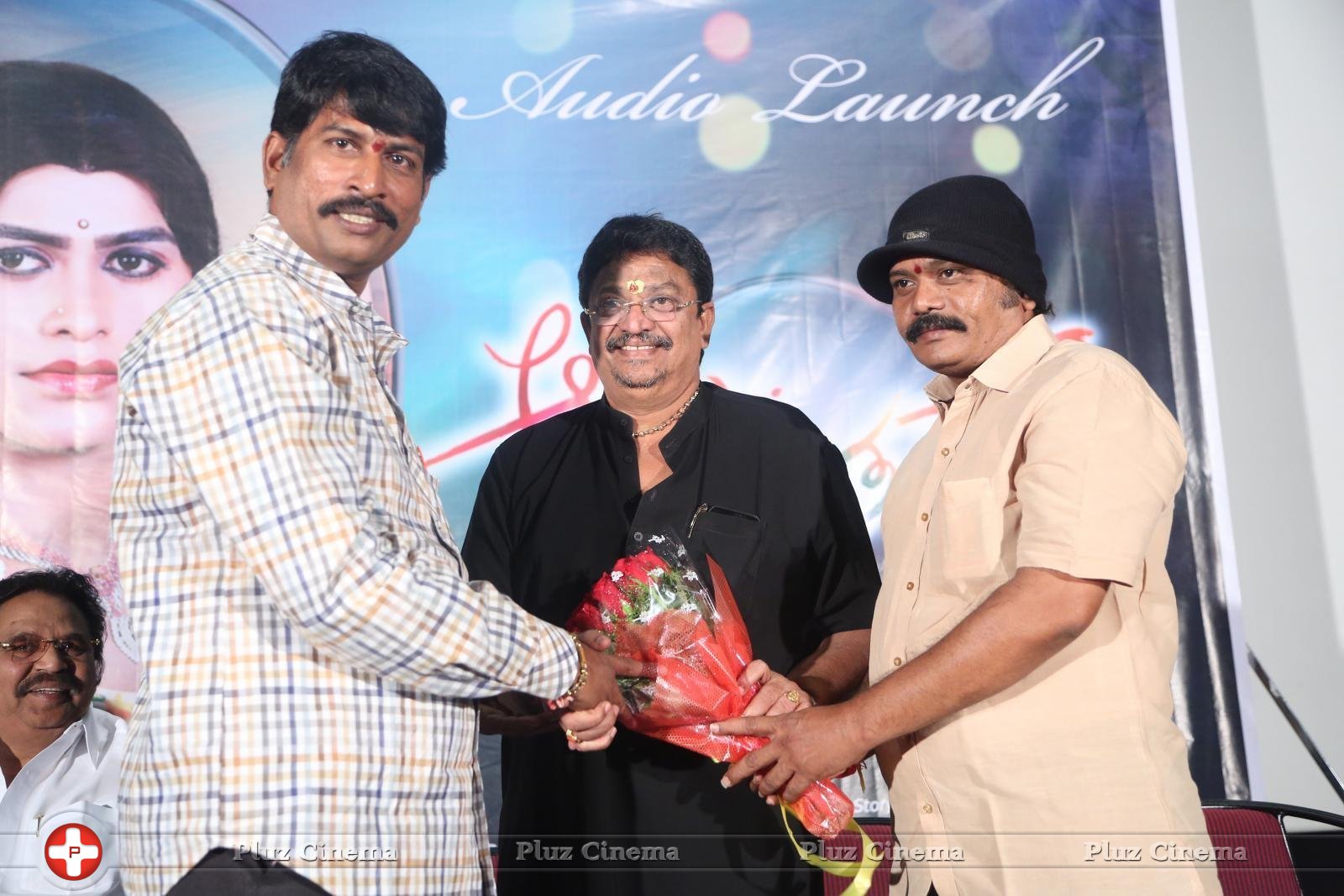 Aame Athadaithe Movie Audio Launch Photos | Picture 1427482