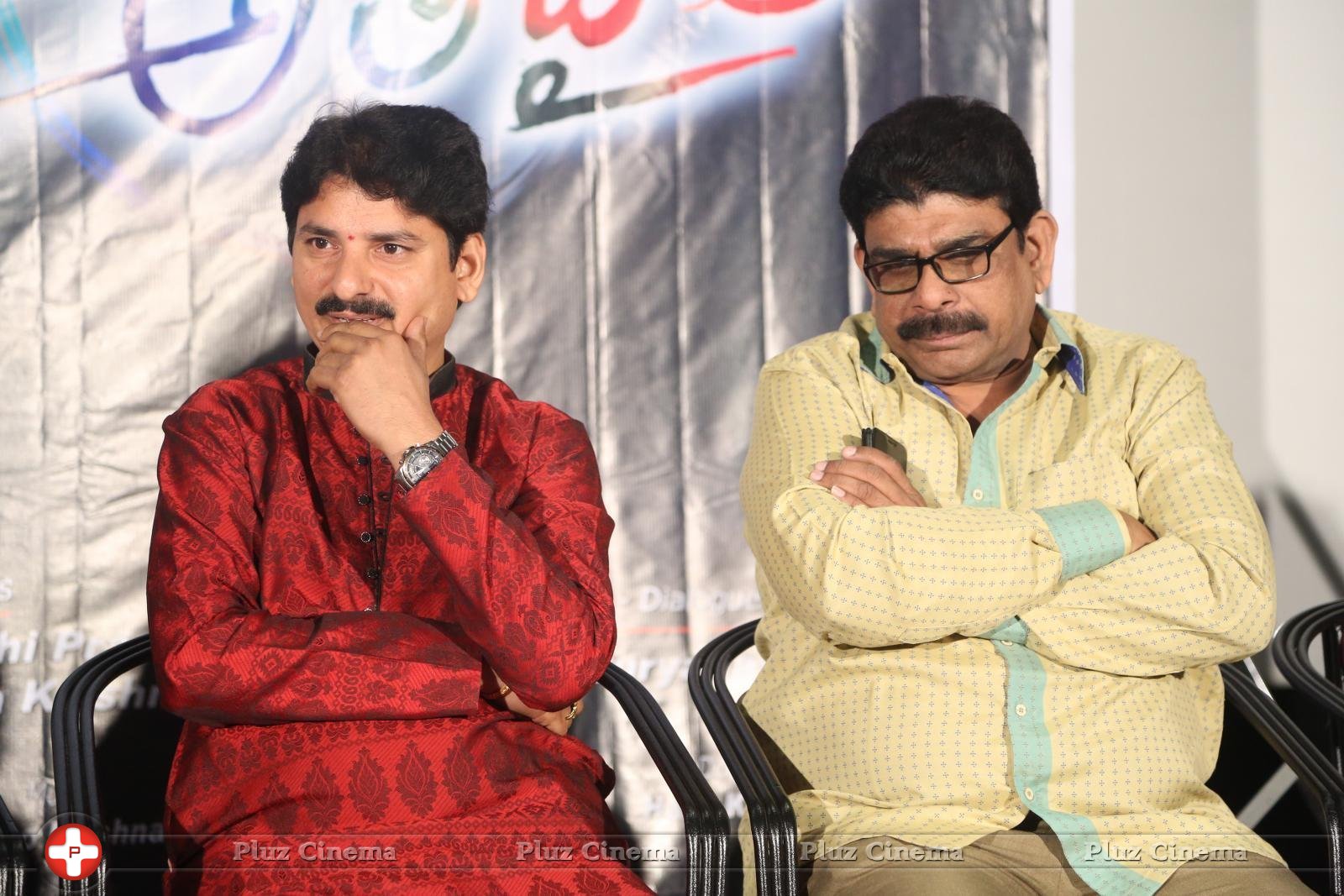 Aame Athadaithe Movie Audio Launch Photos | Picture 1427493