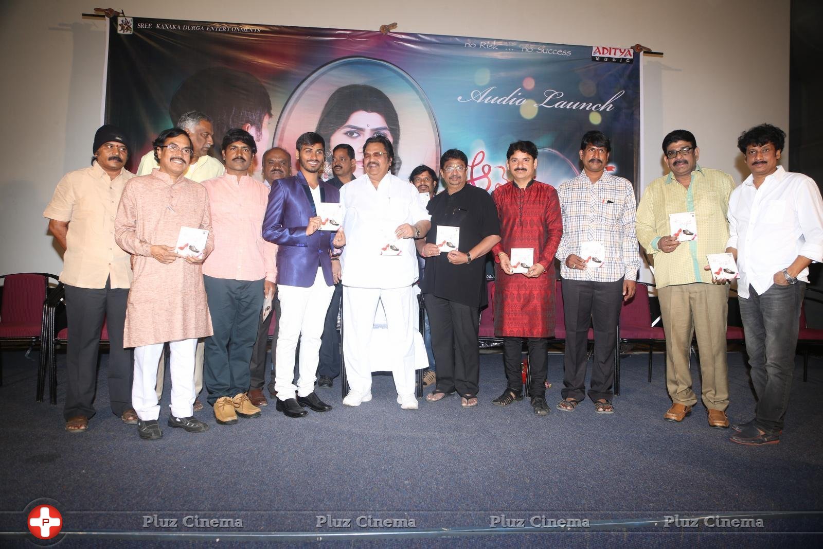 Aame Athadaithe Movie Audio Launch Photos | Picture 1427506