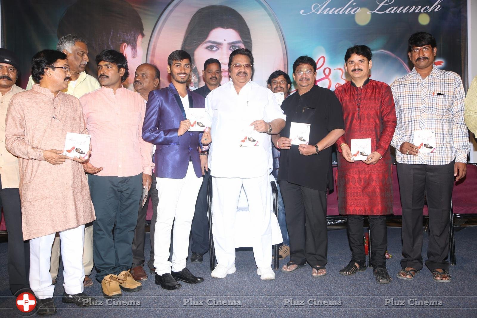 Aame Athadaithe Movie Audio Launch Photos | Picture 1427507