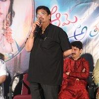 Aame Athadaithe Movie Audio Launch Photos | Picture 1427494