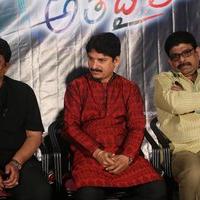 Aame Athadaithe Movie Audio Launch Photos | Picture 1427498