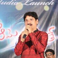 Aame Athadaithe Movie Audio Launch Photos | Picture 1427503