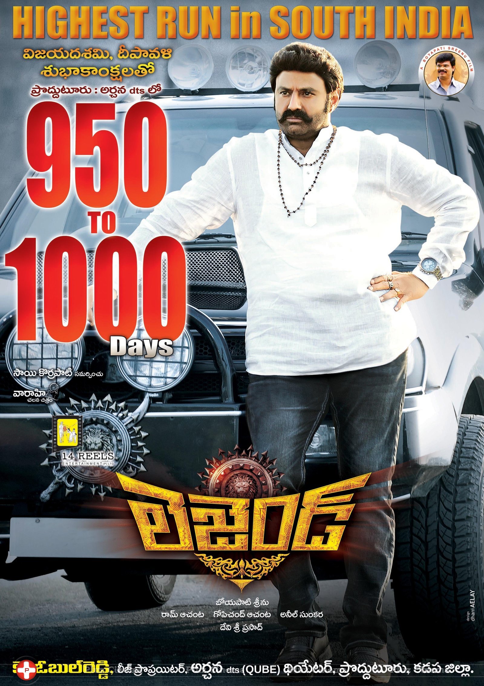 Legend 1000 Days Poster | Picture 1429432