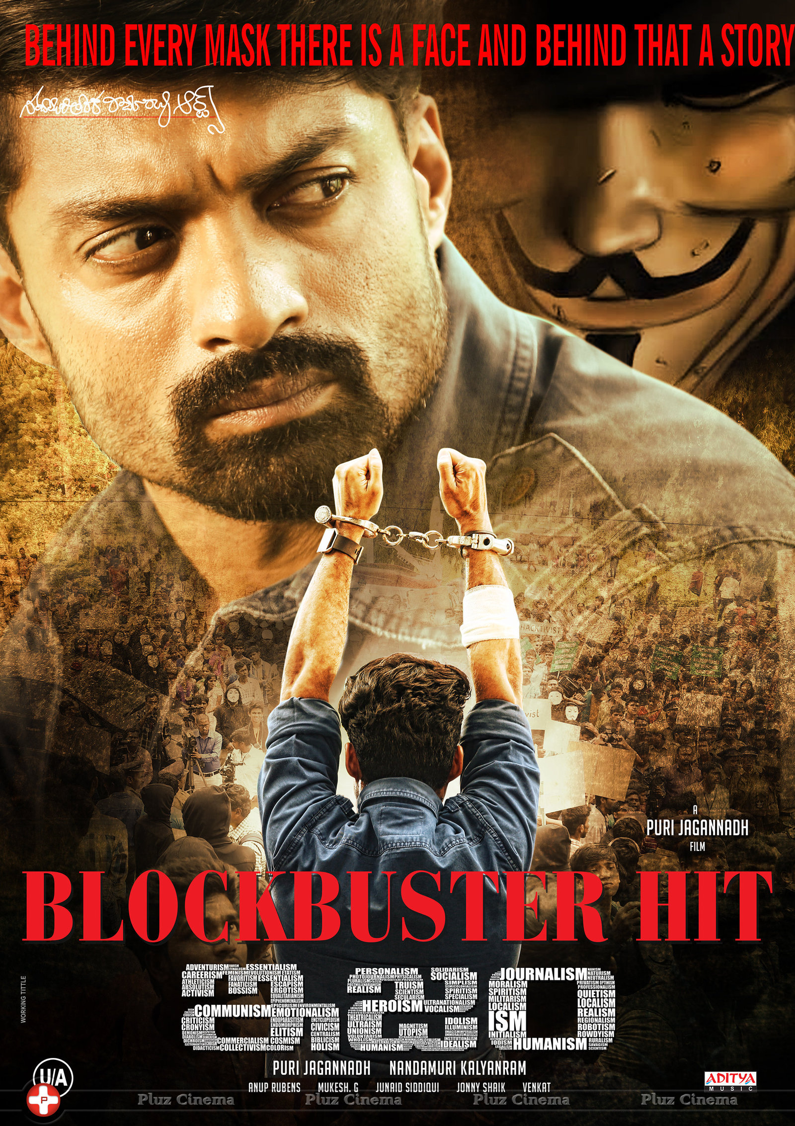 ISM Movie Posters | Picture 1429153