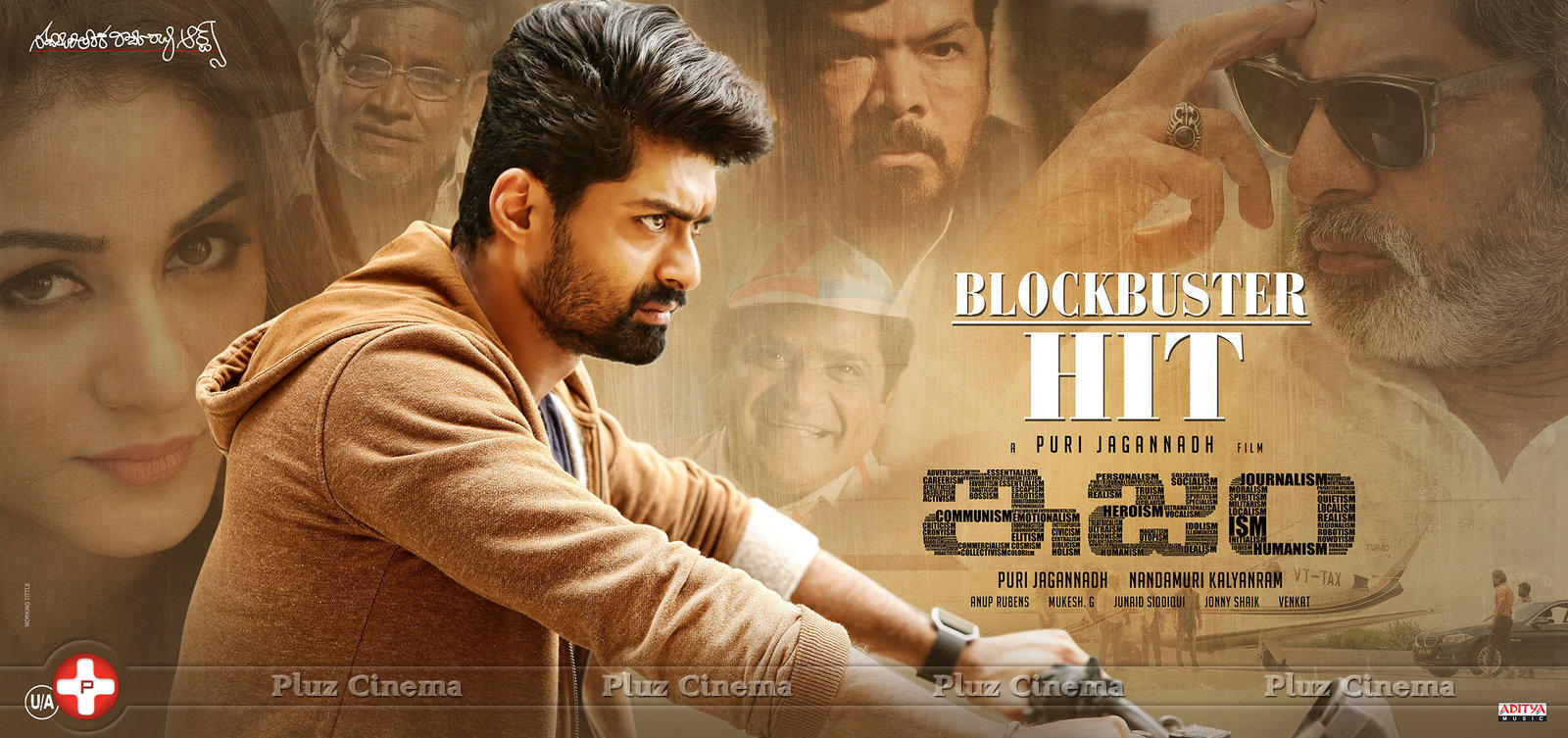 ISM Movie Posters | Picture 1429155