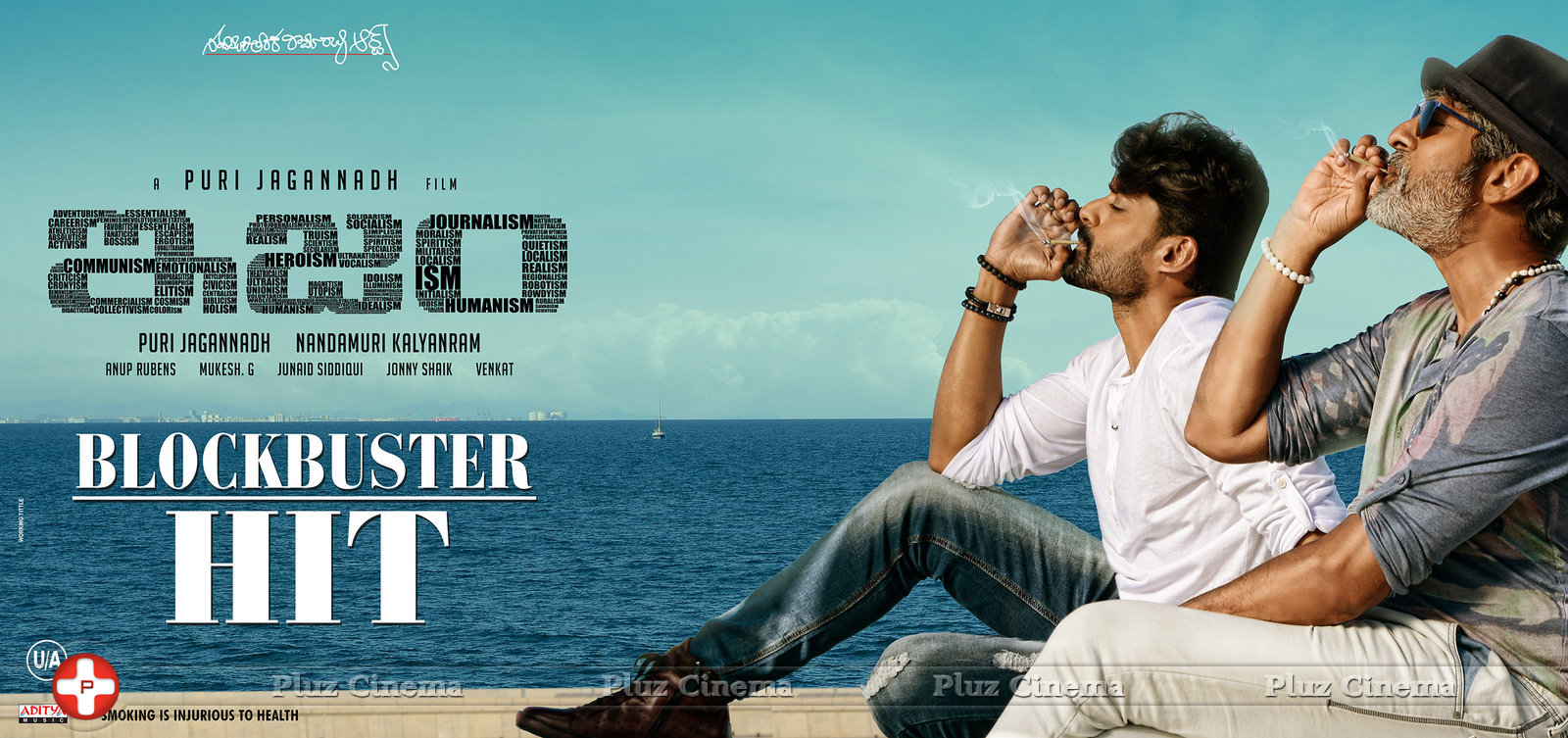 ISM Movie Posters | Picture 1429156