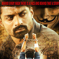 ISM Movie Posters | Picture 1429153