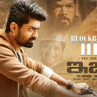 ISM Movie Posters | Picture 1429155