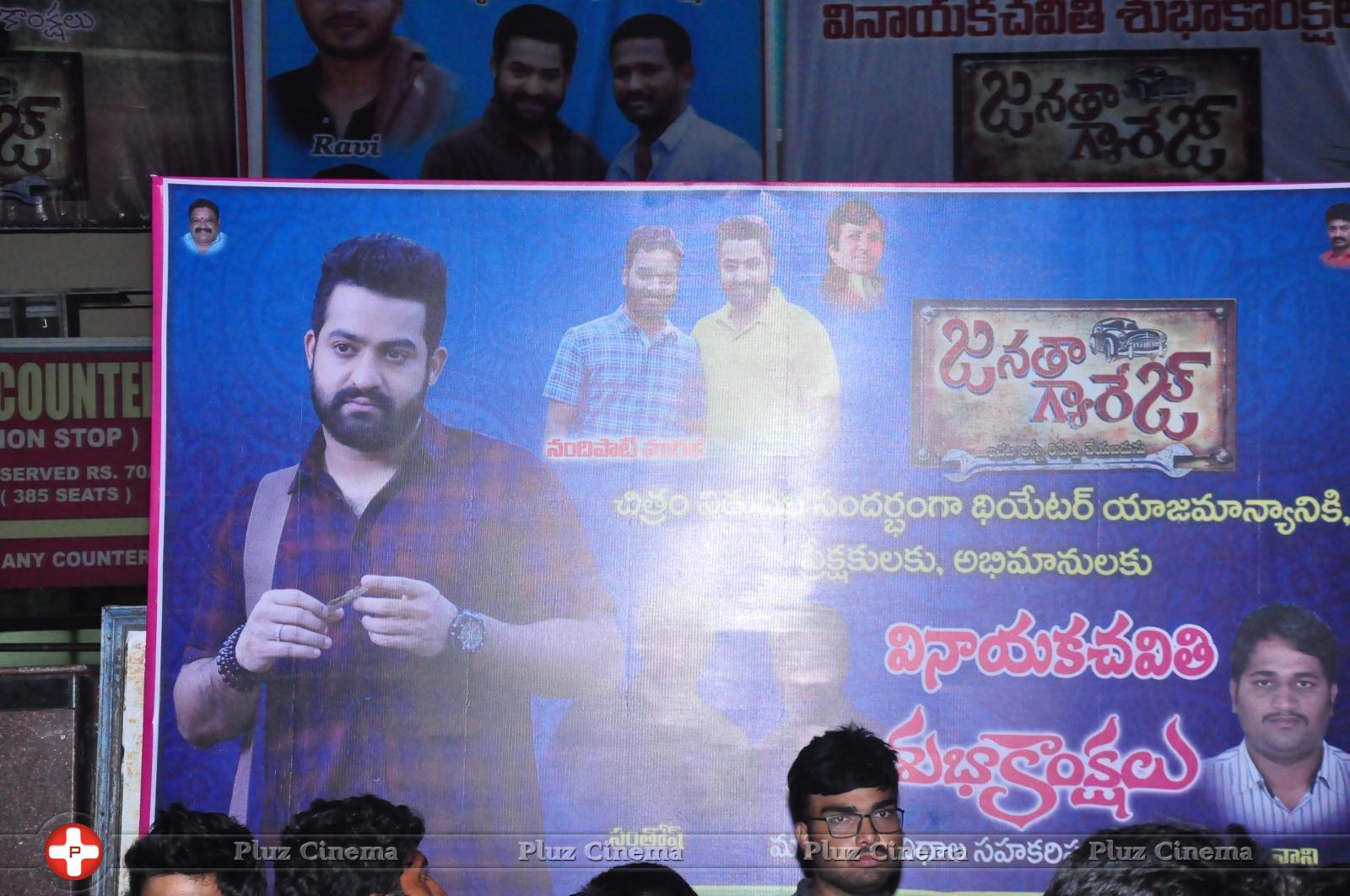 Janatha Garage Movie Theatre Coverage Photos | Picture 1406236