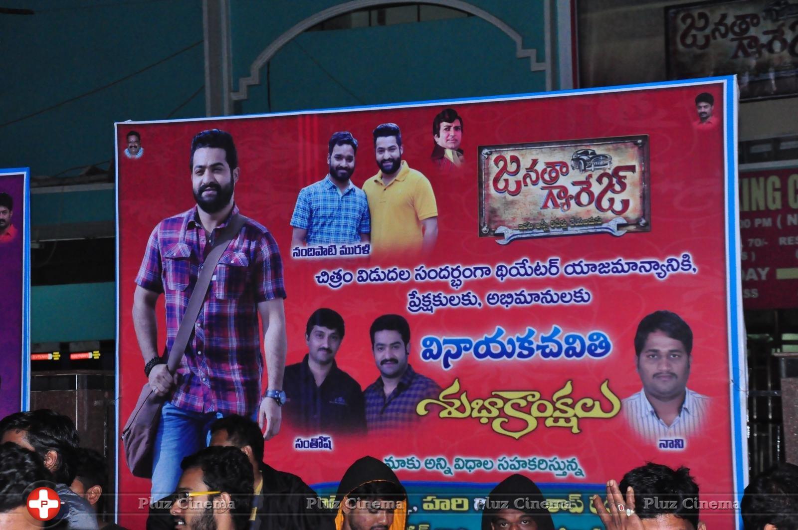 Janatha Garage Movie Theatre Coverage Photos | Picture 1406237