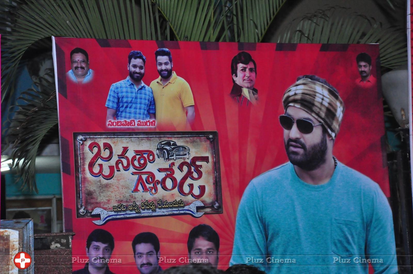 Janatha Garage Movie Theatre Coverage Photos | Picture 1406238