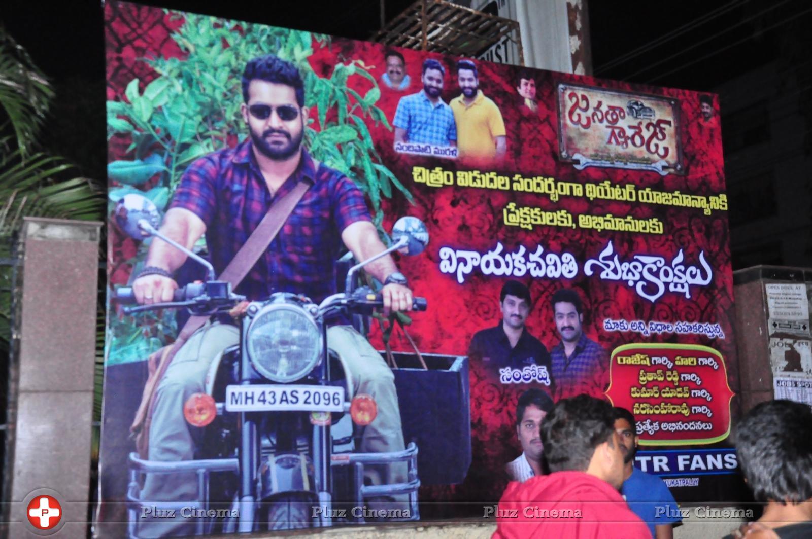 Janatha Garage Movie Theatre Coverage Photos | Picture 1406260