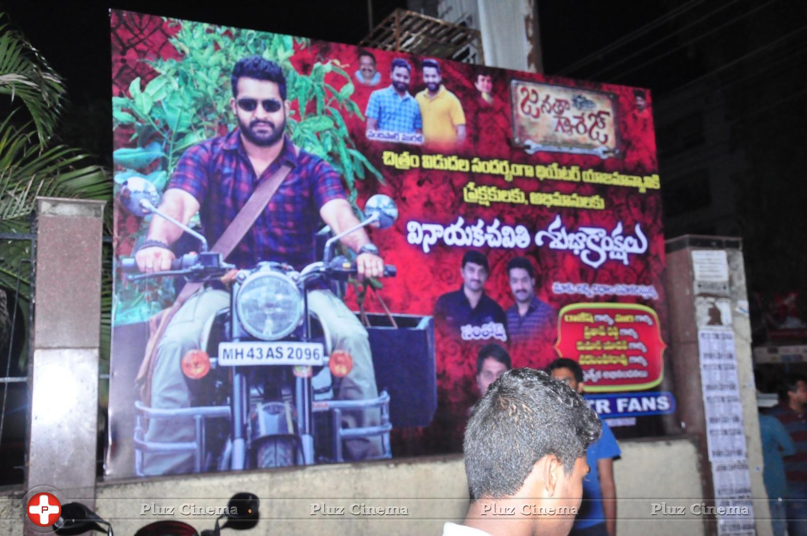 Janatha Garage Movie Theatre Coverage Photos | Picture 1406262