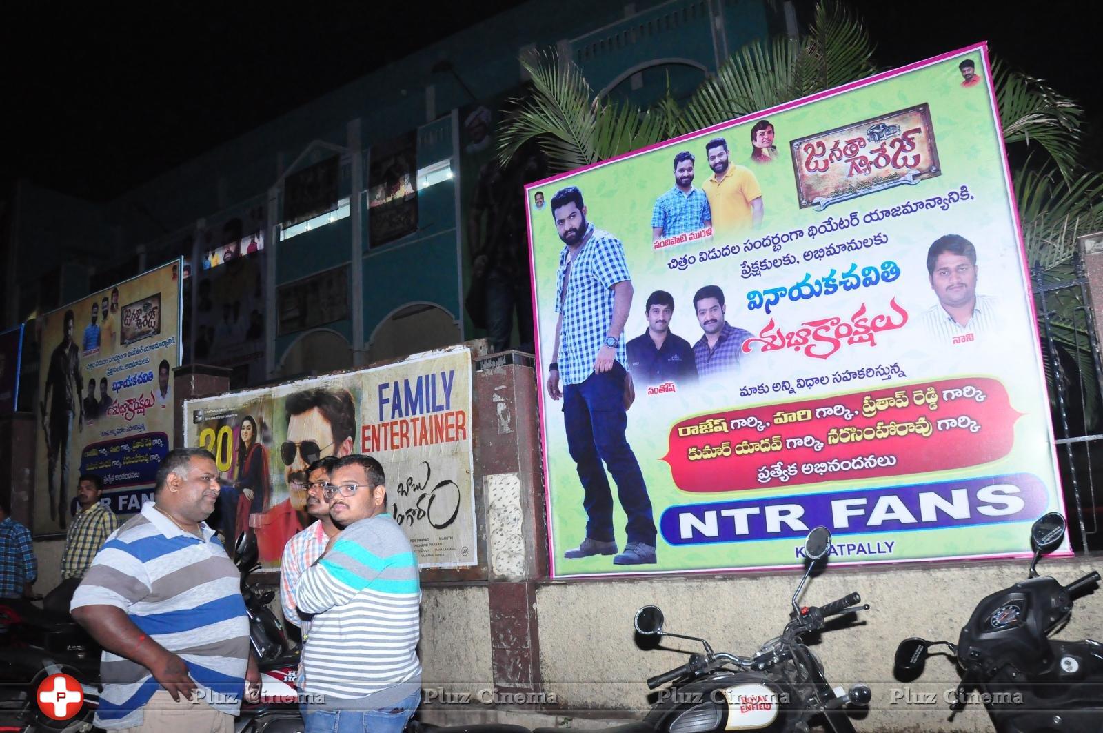 Janatha Garage Movie Theatre Coverage Photos | Picture 1406263