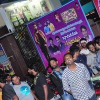 Janatha Garage Movie Theatre Coverage Photos | Picture 1406247