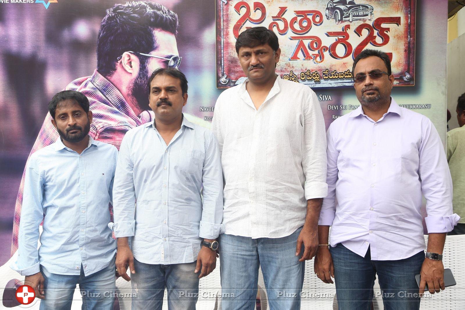 Janatha Garage Movie Press Meet Stills | Picture 1406446