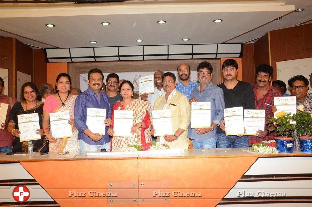 Welfare Committee of MAA Press Meet Photos | Picture 1407134
